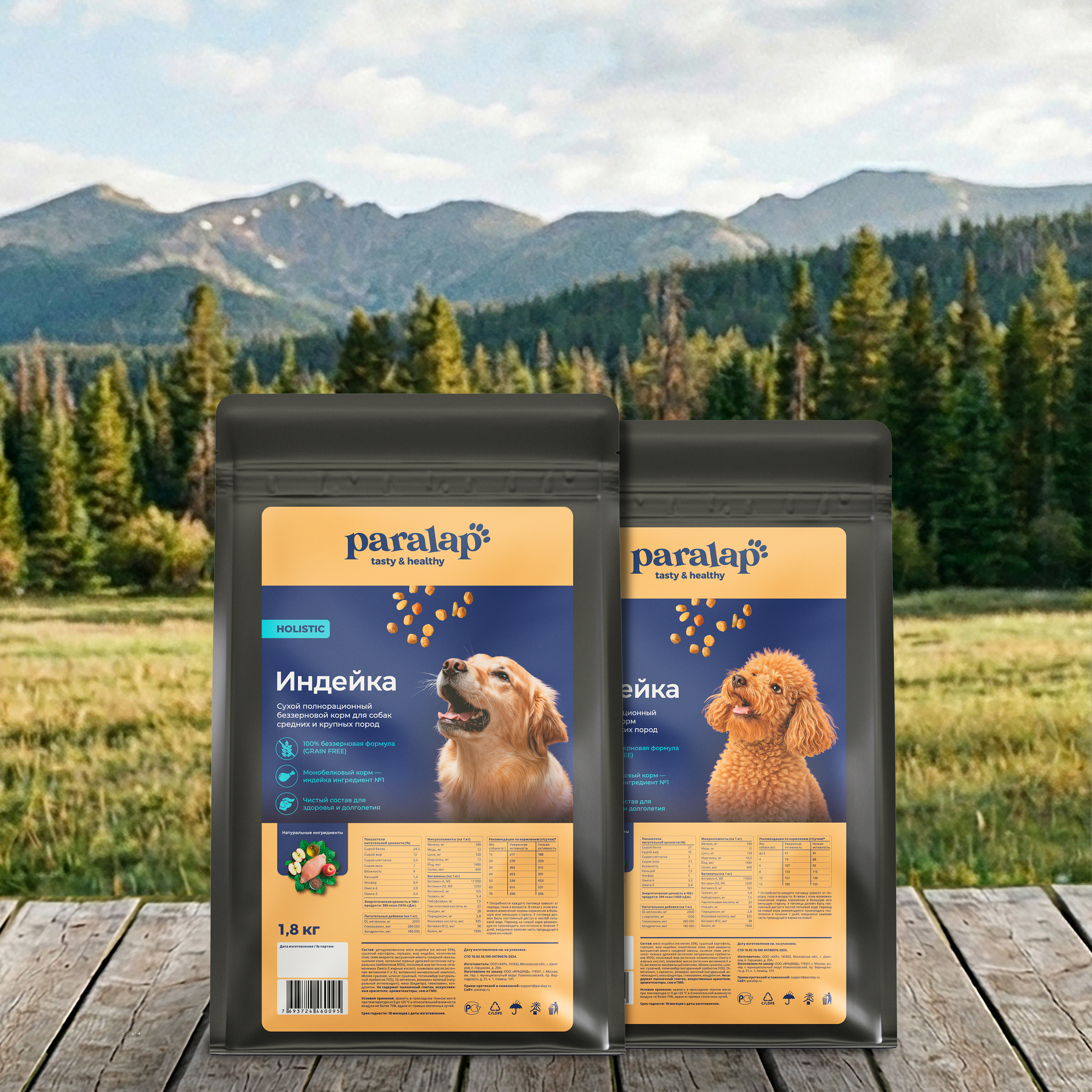 Paralap Wild Dog food